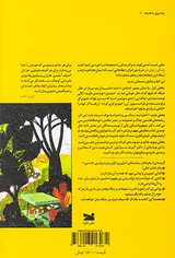 زندگی زیبای من